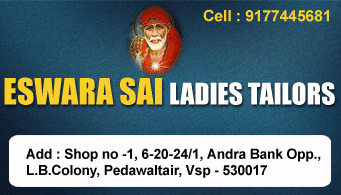 Eswara Sai Ladies Tailors in visakhapatnam,Pedawaltair In Visakhapatnam, Vizag