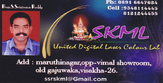 SKML United Laser Digital Colour Lab And Photo Studio Old Gajuwaka in Visakhapatnam Vizag,Old Gajuwaka In Visakhapatnam, Vizag