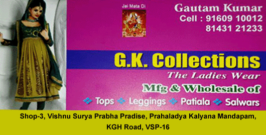 G K Collections KGH Road in Visakhapatnam Vizag,KGH road In Visakhapatnam, Vizag