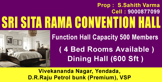 Sri Sita Rama Convention Hall Yendada in Visakhapatnam Vizag,Yendada In Visakhapatnam, Vizag
