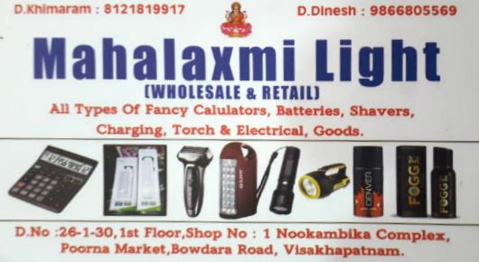 mahalaxmi Light Wholesale retail fancy calculators Batteries Shavers Charging Torch Electrical Goods poorna market Visakhapatnam Vizag,Purnamarket In Visakhapatnam, Vizag
