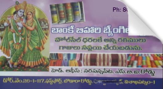 Banke Bihari Bangle Store wholesale dealer near poornamarket in Visakhapatnam Vizag,Purnamarket In Visakhapatnam, Vizag