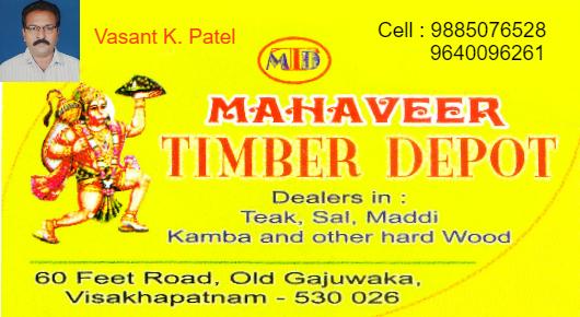 Mahaveer Timber Depot Old Gajuwaka in Visakhapatnam Vizag,Old Gajuwaka In Visakhapatnam, Vizag