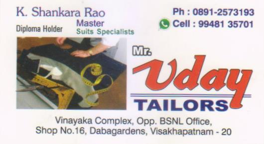 Uday Tailors Dabagardens in Visakhapatnam Vizag,Dabagardens In Visakhapatnam, Vizag