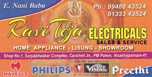 Ravi Teja Electricals Material Dealers PM Palem in Visakhapatnam Vizag,PM Palem In Visakhapatnam, Vizag