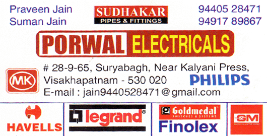 Porwal Electricals Suryabagh in Visakhapatnam Vizag,suryabagh In Visakhapatnam, Vizag