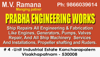 Prabhas Engineering Works Kancharapalem in vizag visakhapatnam,kancharapalem In Visakhapatnam, Vizag