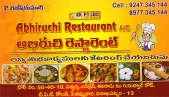 abiruchi restrauant in visakhpatnam,TPT Colony In Visakhapatnam, Vizag