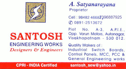 Santosh Engineering Works Autonagar Control Panels Fabrication Works in Visakhapatnam Vizag,Auto Nagar In Visakhapatnam, Vizag