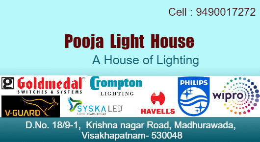 Pooja Light House Madhurawada in Visakhapatnam Vizag,Madhurawada In Visakhapatnam, Vizag