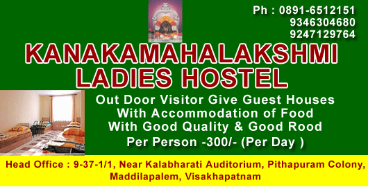 Kanakamahalakshmi Ladies Hostel Maddilapalem in Visakhapatnam Vizag,Maddilapalem In Visakhapatnam, Vizag