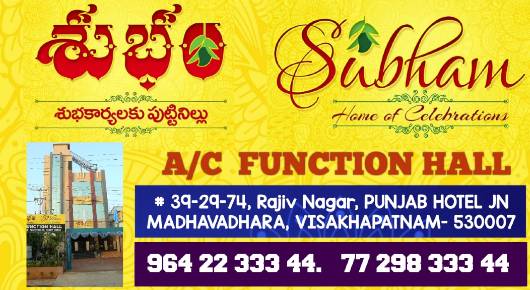 Subham Function banquet Hall madhavadhara Panjibi Hotel Murali Nagar in Visakhapatnam Vizag,Madhavadhara In Visakhapatnam, Vizag