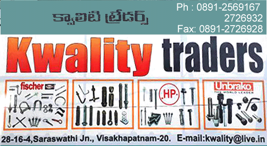 kwality traders in Visakhapatnam vizag,Saraswathi Junction In Visakhapatnam, Vizag