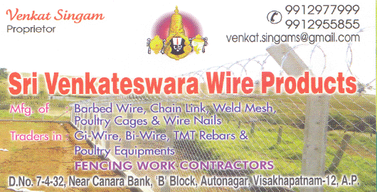 Sri Venkateswara Wire Products Auto Nagar in Visakhapatnam Vizag,Auto Nagar In Visakhapatnam, Vizag