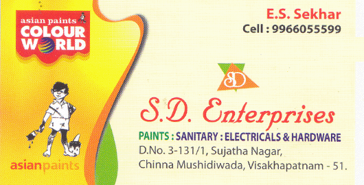 S D Enterprises Chinamushidiwada in Visakhapatnam Vizag,Chinamushidiwada In Visakhapatnam, Vizag