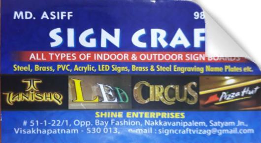 Sign Craft Steel Engraved Name Plates Satyam Junction in Visakhapatnam Vizag,Satyam Junction In Visakhapatnam, Vizag