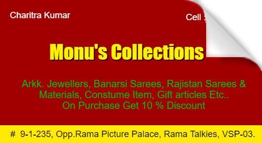 Monus Collections in Ramatalkies Visakhapatnam Vizag,Ramatalkies In Visakhapatnam, Vizag