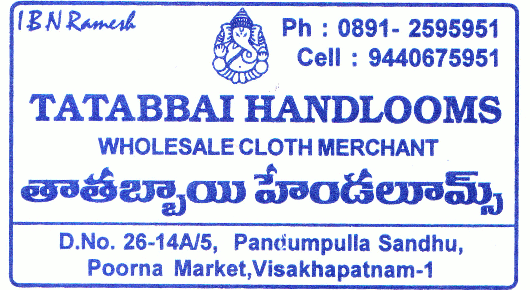 Tatabbai Cloth Shop Purnamarket in Visakhapatnam Vizag,Purnamarket In Visakhapatnam, Vizag