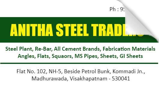 anitha steel traders iron steel cement traders near madhurawada vizag visakhapatnam,Madhurawada In Visakhapatnam, Vizag
