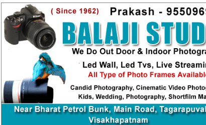 Balaji Studio Tagarapuvalasa in Visakhapatnam Vizag,Tagarapuvalasa In Visakhapatnam, Vizag