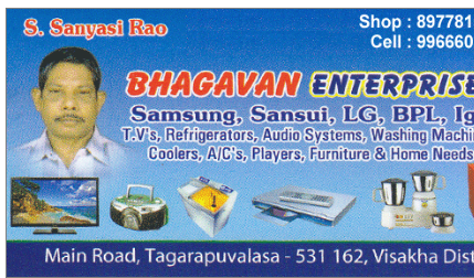 Bhagavan Enterprises Tagarapuvalasa in Visakhapatnam Vizag,Tagarapuvalasa In Visakhapatnam, Vizag