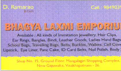 BhagyalakshmiEmporium gajuwaka,New Gajuwaka In Visakhapatnam, Vizag