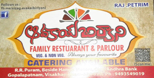 Avakaya Biryani Family Restuarant And Prlour Gopalapatnam Visakhapatnam Vizag,Gopalapatnam In Visakhapatnam, Vizag