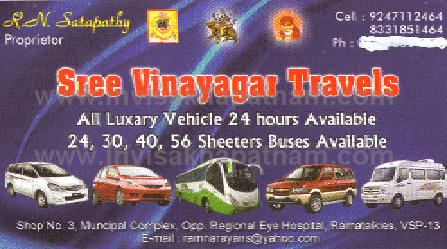 Sree vinayagar Travels Ramatalkies,Ramatalkies In Visakhapatnam, Vizag