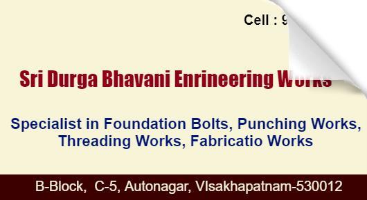 Sri Durga Bhavani Engineering Works Autonagar in Visakhapatnam Vizag,Auto Nagar In Visakhapatnam, Vizag