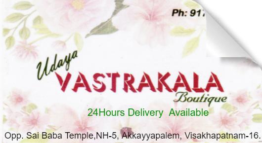 Udaya Vastrakala Boutique Women Fashion Akkayyapalem in Visakhapatnam Vizag,Akkayyapalem In Visakhapatnam, Vizag