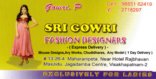Sri Gowri Fashion Designers Jagadamba Centre in Visakhapatnam Vizag,Jagadamba In Visakhapatnam, Vizag