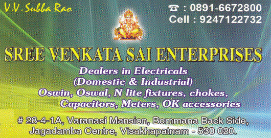 Sree Venkata Sai Enterprises Jagadamba Centre in Visakhapatnam Vizag,Jagadamba In Visakhapatnam, Vizag