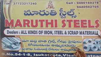 Maruthi Steels Isukathota in vizag visakhapatnam,Isukathota In Visakhapatnam, Vizag