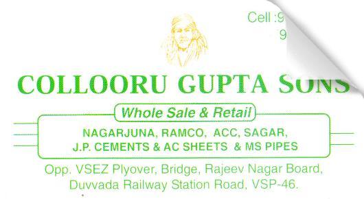 Collooru Gupta Sons Wholesal AC Sheets MS Pipes Duvvada in Visakhapatnam Vizag,Duvvada In Visakhapatnam, Vizag