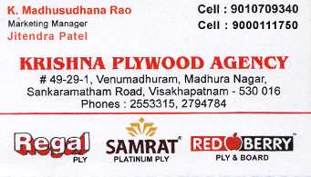 Krishna Plywood Agency Madhura Nagar Sankaramatham Roam in Visakhapatnam Vizag,madhuranagar In Visakhapatnam, Vizag