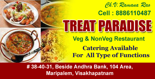 Treat Paradise Marripalem in Visakhapatnam Vizag,marripalem In Visakhapatnam, Vizag