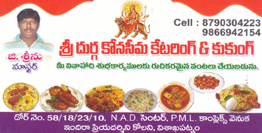 Sri Durga Konaseema Catering And Cooking NAD in Visakhapatnam Vizag,NAD In Visakhapatnam, Vizag