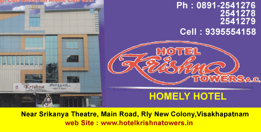Hotel Krishna Towers AC Rly New Colony in Visakhapatnam Vizag,Railway New Colony In Visakhapatnam, Vizag