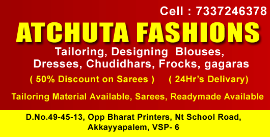 Atchuta Fashions Akkayyapalem in Visakhapatnam Vizag,Akkayyapalem In Visakhapatnam, Vizag