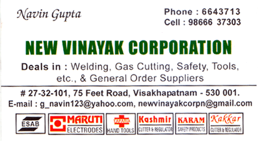 New Vinayak Corporation in Visakhapatnam Vizag,75 Feet Road In Visakhapatnam, Vizag