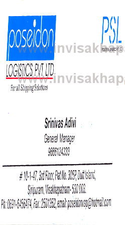 POSEIDON lOGISTICS Siripuram,siripuram In Visakhapatnam, Vizag