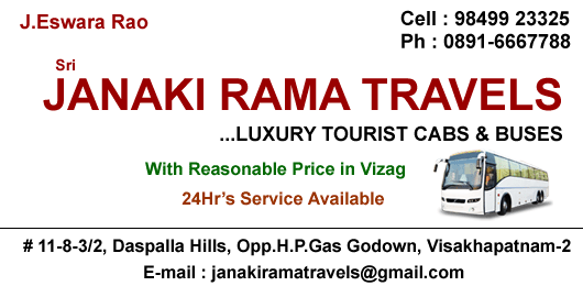 Sri Janaki Rama Travels Daspalla Hills Jagadamba in Visakhapatnam Vizag,Jagadamba In Visakhapatnam, Vizag