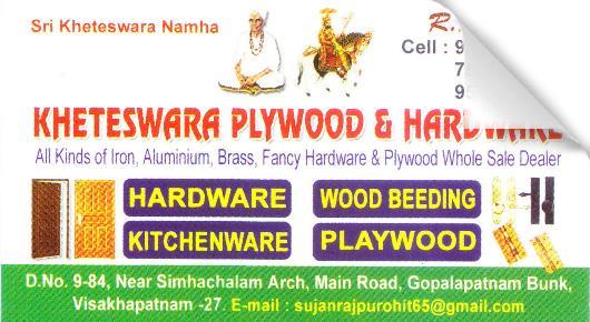 Kheteswara Plywood Hardware Gopalapatnam in Visakhapatnam Vizag,Gopalapatnam In Visakhapatnam, Vizag