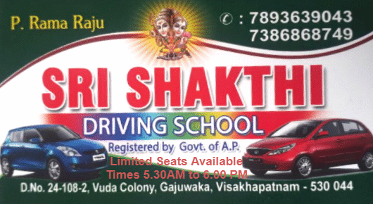 Sri Shakthi Driving School Gajuwaka in Visakhapatnam Vizag,Gajuwaka In Visakhapatnam, Vizag