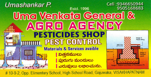 Uma Venkata General And Agro Agency Gajuwaka in Visakhapatnam Vizag,Gajuwaka In Visakhapatnam, Vizag