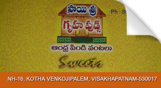 sai sri gruha foods kotha venkojipalem sweets bakeries shops in visakhapatnam vizag,Venkojipalem In Visakhapatnam, Vizag