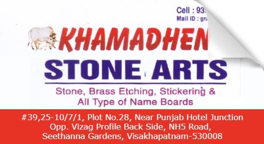 kamadhenu stone arts brass etcching sticckering name boards visakhapatnam vizag,Punjab Hotel Junction In Visakhapatnam, Vizag
