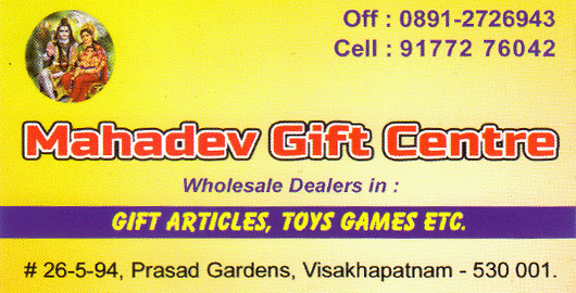 Mahadev Gift Centre Dabagardens in Visakhapatnam Vizag,Dabagardens In Visakhapatnam, Vizag