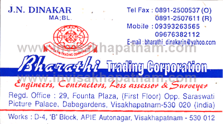 BharathitradingCorporation,Dabagardens In Visakhapatnam, Vizag