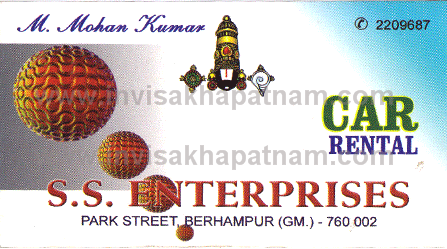 ssEnterprises,PARK Street In Visakhapatnam, Vizag